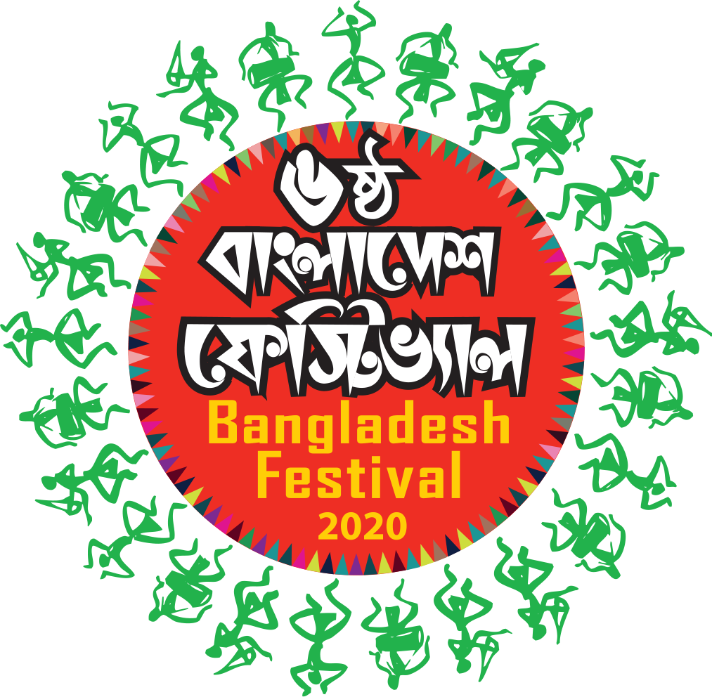 The Bangladesh Festival